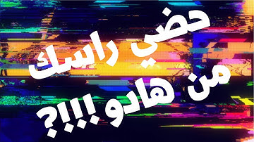 Les applications — Image directe et image réciproque d’une partie — 1 BAC SM