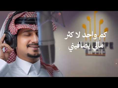 شيلة العزله احسن غريب آل مخلص 2025