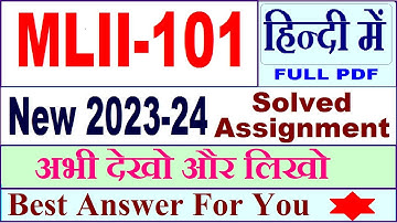 MLII 101 solved assignment 2023-24 in Hindi / mlii 101 solved assignment 2024 / ignou mlii 101 2024
