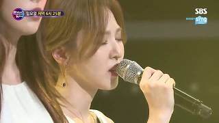 170923 Seulgi, Wendy, Kangta - 'Doll' Rehearsal - SBS Fantastic Duo 2