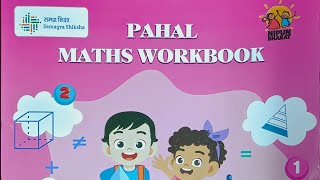 Math Worksheet 1 ! Class 3 !#pahalmathworkbook ! Math's Workbook ! #elementaryeducation #english Math Worksheet 1 ! Class 3 !#pahalmathworkbook ! Math's Workbook ! #elementaryeducation #english