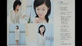 虹をみた夏 井上涼子 藤野とも子 ルームメイト Youtube