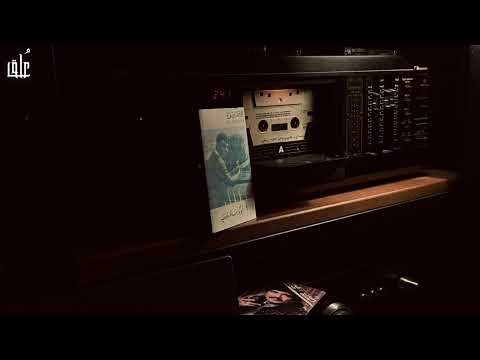 ابوبكر سالم اسعد زمان الحب نار بعدك