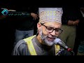 ومن كان في هذه أعمي فهو في الأخرة أعمي ابداع الشيخ حسن صالح صاحب الحنجرة الذهبية 
