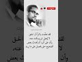 قد تعلمت باكرا أن الحق لا يعطى لمن يسكت عنه قد تعلمت باكرا أن الحق لا يعطى لمن يسكت عنه