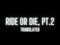 Sevdaliza, Villano Antillano, Tokischa - Ride Or Die, Pt. 2 //   letra/lyrics 4K (translated)