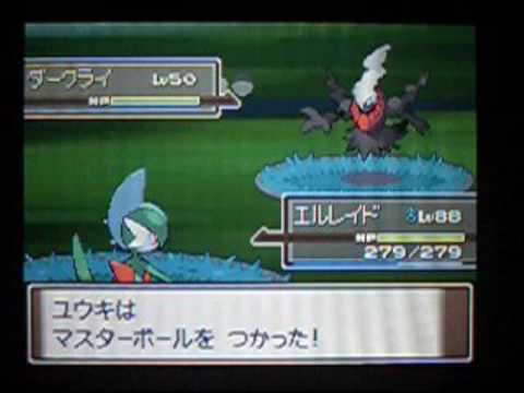 ポケモンダイヤモンド パールにて 壁の中から抜けなくなったときの対処方法 ポケモン裏技うらわざ攻略