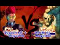 The Best Moments of SF4 EVER! - VOLUME 2