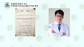 [알쓸 뉴스]울산대학교병원 9월 소식