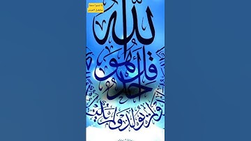 تلاوة مؤثرة من سورة القصص" #القرآن_الكريم  #تلاوة_خاشعة #تلاوة_هادئة #تلاوة_نادرة_لاول_مرة #تلاوة