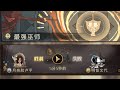 Harry Potter Magic Awakened | Unstoppable! My opponent is 3 Levels Higher | 哈利波特：魔法觉醒 | 当对手比你高三级时…