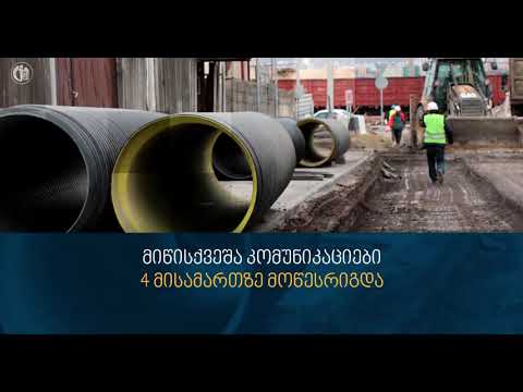 გლდანის რაიონში 2019 წლის 6 თვის განმავლობაში განხორციელებული პროექტები