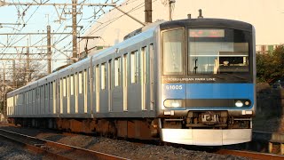 東武60000系61605F 417A 普通 柏行き 東武野田線 豊四季～柏 区間