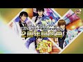 海堂 薫・日吉 若・切原赤也・財前 光 「Room205」( short version