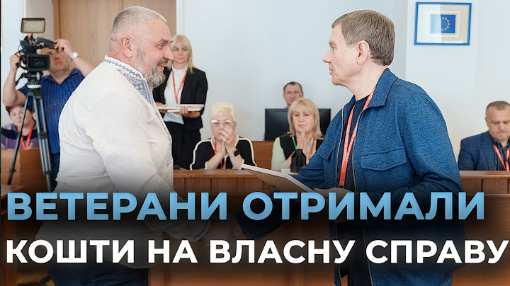 100 ТИСЯЧ НА ВЛАСНУ СПРАВУ: у Вінниці ветерани війни отримали перші ваучери на розвиток бізнесу