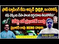 Hc advocate rajeev reddy reveals sensational facts in phone tapping case  prabhakar rao  idream