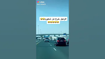 الاتجاه نحو اليمين ههههه 