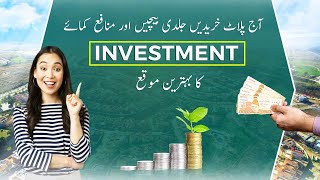 Plot Khareedo or jald profit kamao | Investment Opportunity in Karachi | Profitable Plots in Karachi screenshot 1