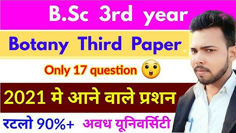 BSc 3rd year Botany 3rd Paper | #RMLAU 2021 important question | By Suraj raj | Paper Hacker