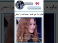 مدري شو اكتب ،. #blackpink #mis_hanen #bts #twice #shorts #fyp #viral #jungkook #jennie #leza