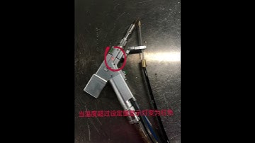 Relfar High temperature alarm function