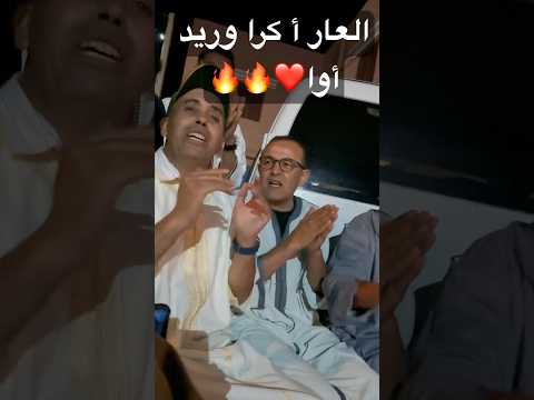 هنيئا لفريق أمجاد أسكا Tamazight اكسبلور تيك توك Tachlhit بودكاست Imghrane Podcast Music