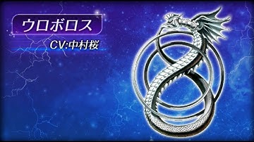 SMT : Strange Journey Redux - Ouroboros I (Low Level, Impossible, No Fusion)