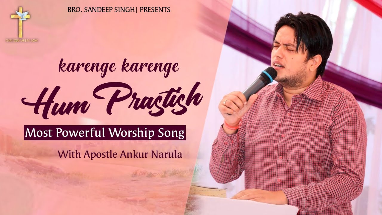 Karenge karenge hum PrastishWorship with Apostle Ankur NarulaHindi Masih Anointing  song