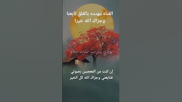 اجمل تلاوة لجزء من سورة الملك