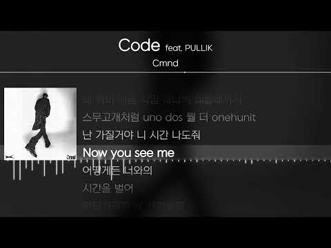 Cmnd - Code (feat. PULLIK) [ Lyrics / 가사 ]