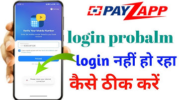 PayZapp Please check your internet connection probalm | PayZapp Login Nahi Ho Raha | PayZapp App No