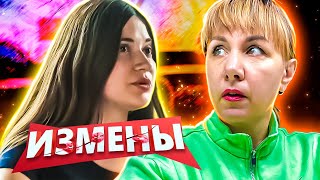 ИЗМЕНЫ ► ВОДНЫЙ ИНСТРУКТОР