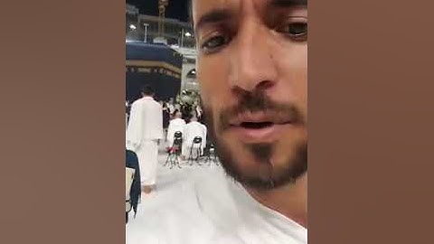 الشيخ القارئ اليمني محمد الفقيه يدعو على من حذف قناته من قلب الكعبه المشرفه 🥺♥️