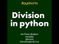 Division in Python #Shorts