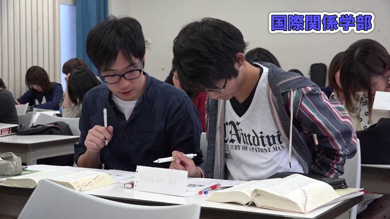 国際関係学部/Introduction School of International Relations - YouTube