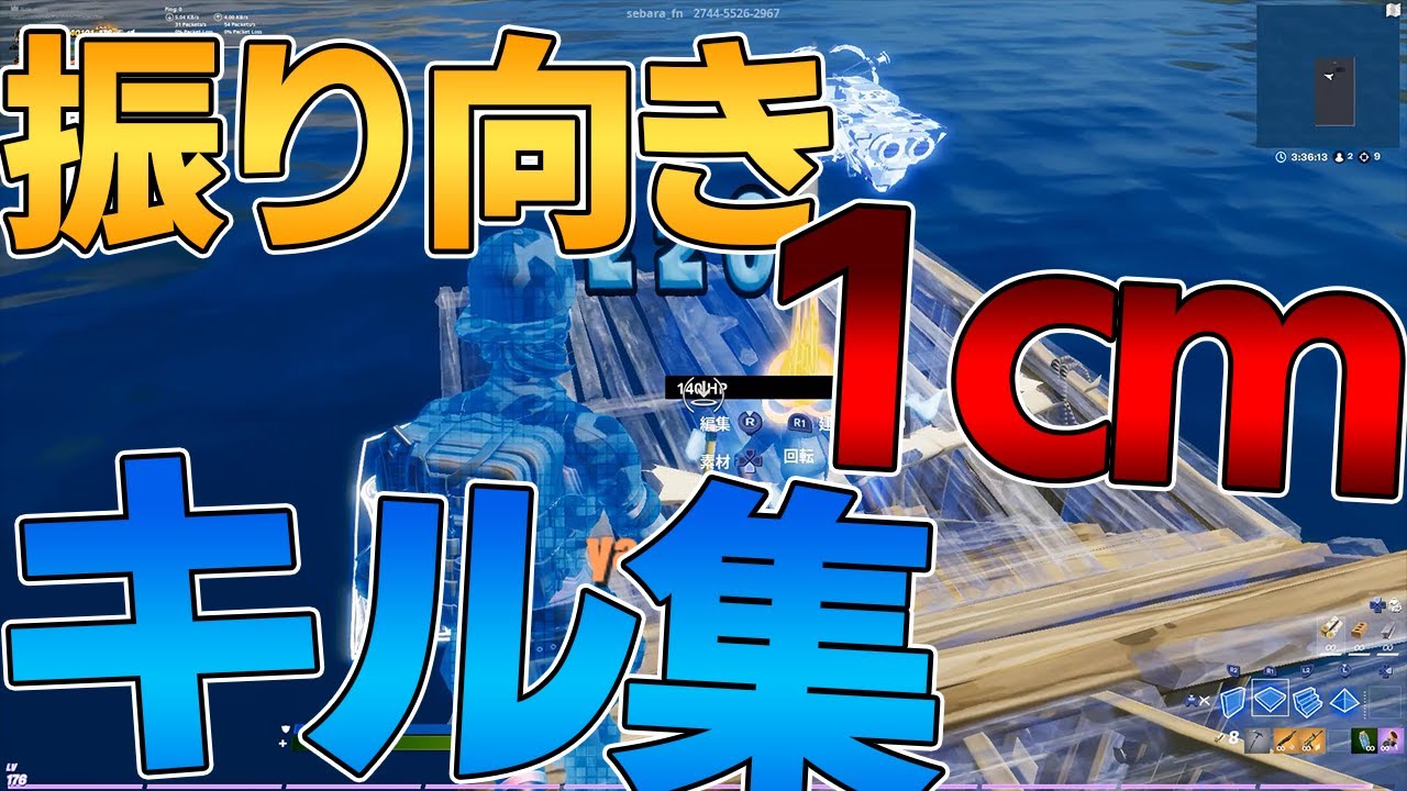 Invisible 振り向き1cmによるキル集 キーマウ Pad 荒野行動you Tubeまとめサイト Invisible 振り向き1cmによるキル集 キーマウ Pad 荒野行動you Tubeまとめサイト
