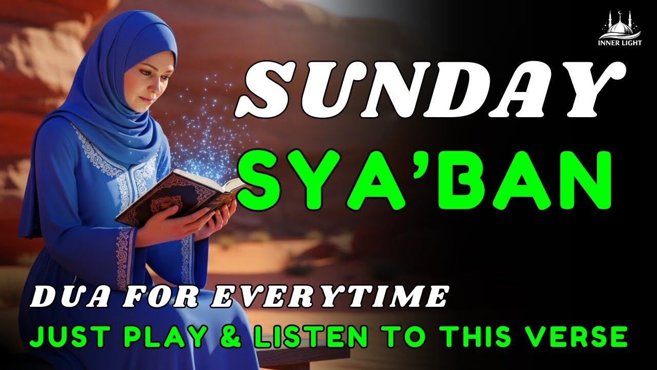 A Powerful Dua for Rizq, Wealth, Protection and Success | InshaAllah