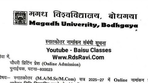 Magadh University PG Admission 2025 Big Good News New Notice Issued Watch Live MU Update News Today