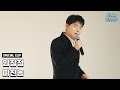 Official 임창정 미친놈 Special Clip