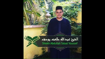 ما تيسر من سورة المؤمنون:حتى إذا جاء أحدهم الموت قال رب إرجعون