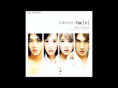 샵(S#arp)-사랑할게 (2001年)