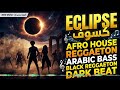 أسرار الظلام العميق مزيج عربي أفرو ريغيتون إيقاعات ساحرة