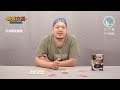 *【新天鵝堡桌遊】幕後交易 Kuhhandel (You are bluffing) product youtube thumbnail