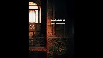 نور اطل على الحياة رحيما القارئ والمنشد احمد النفيس 