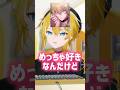 【#まひろまる切り抜き】まひろまるくんが新曲で意識したポイントは? #まひろまるくん #とぅるりぷ#STPR#切り抜き #shorts