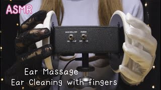 [ASMR]指耳かきとマッサージ,ear cleaning with fingers/massage/高速耳かき有り