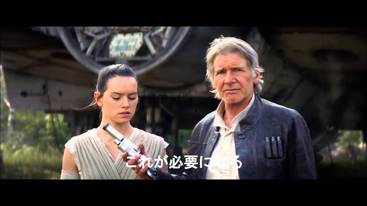 炎上 映画 スター ウォーズ フォースの覚醒 上映前にルフィの応援メッセージが上映決定 何様だよ 世界観壊すな 意味がわからない オレ的ゲーム速報 刃