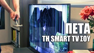 Πιο ΕΞΥΠΝΟ από ΚΑΘΕ "Smart TV"! TVBox για Netflix 4K, Disney+ & Πιστοποίηση Google: MECOOL KM2 Plus screenshot 5