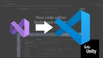 Unity : ทำไม ผมถึงใช้ Visual Studio Code แทน Visual Studio