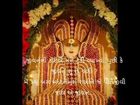 Jain Stuti Parbhu Darshan  Voice Piyush bhai